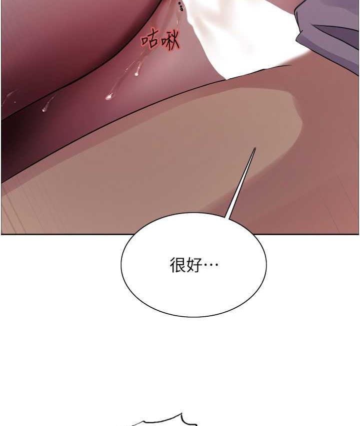[韩国漫画] 色轮眼 奇幻,女学生,巨乳大奶#[138P]-112