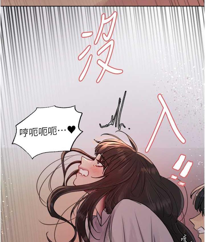 [韩国漫画] 色轮眼 奇幻,女学生,巨乳大奶#[138P]-114