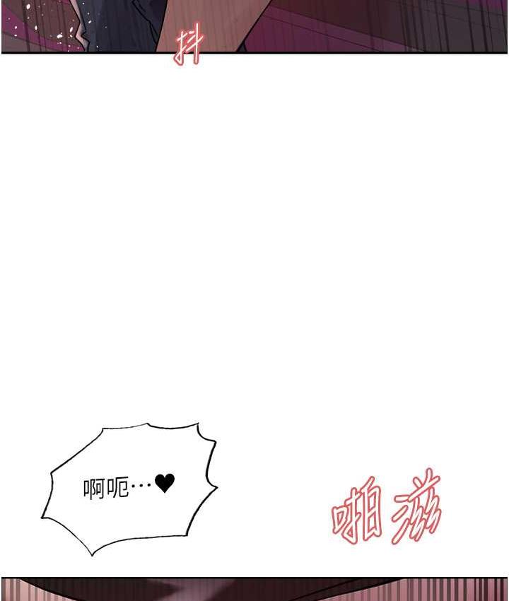 [韩国漫画] 色轮眼 奇幻,女学生,巨乳大奶#[138P]-116