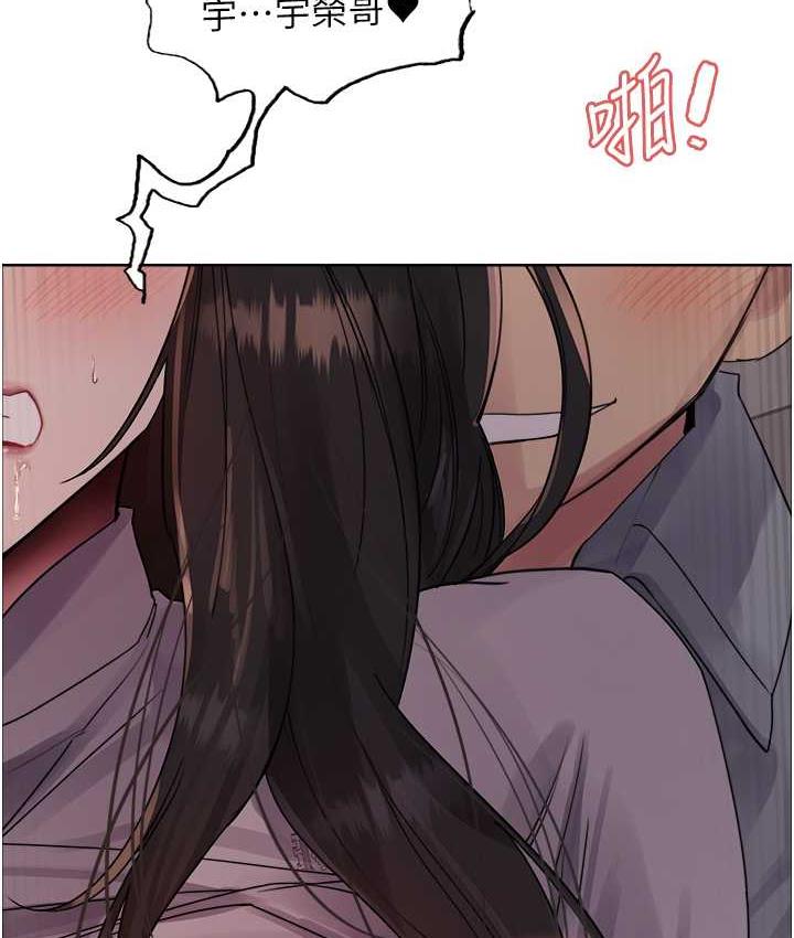 [韩国漫画] 色轮眼 奇幻,女学生,巨乳大奶#[138P]-120