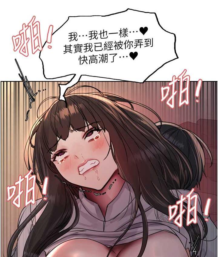 [韩国漫画] 色轮眼 奇幻,女学生,巨乳大奶#[138P]-127
