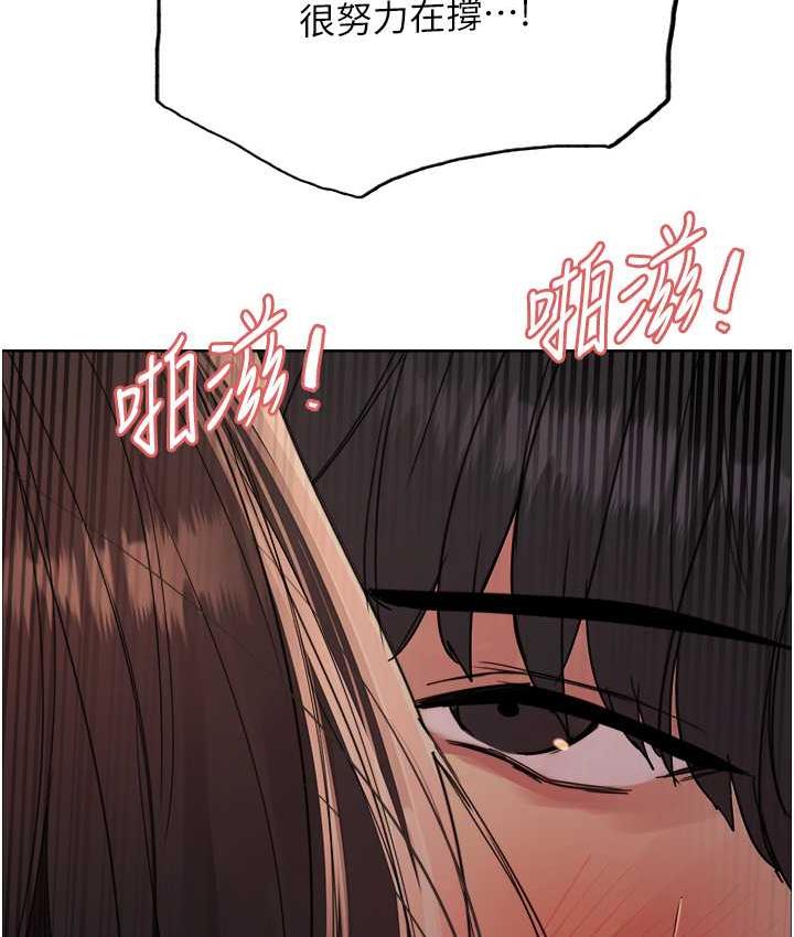 [韩国漫画] 色轮眼 奇幻,女学生,巨乳大奶#[138P]-129