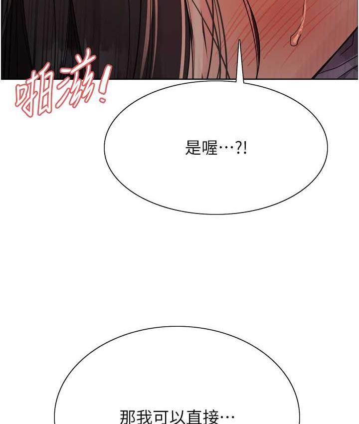 [韩国漫画] 色轮眼 奇幻,女学生,巨乳大奶#[138P]-130