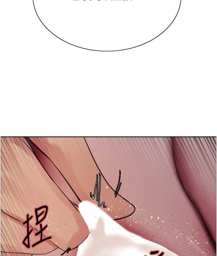 [韩国漫画] 色轮眼 奇幻,女学生,巨乳大奶#[138P]-131