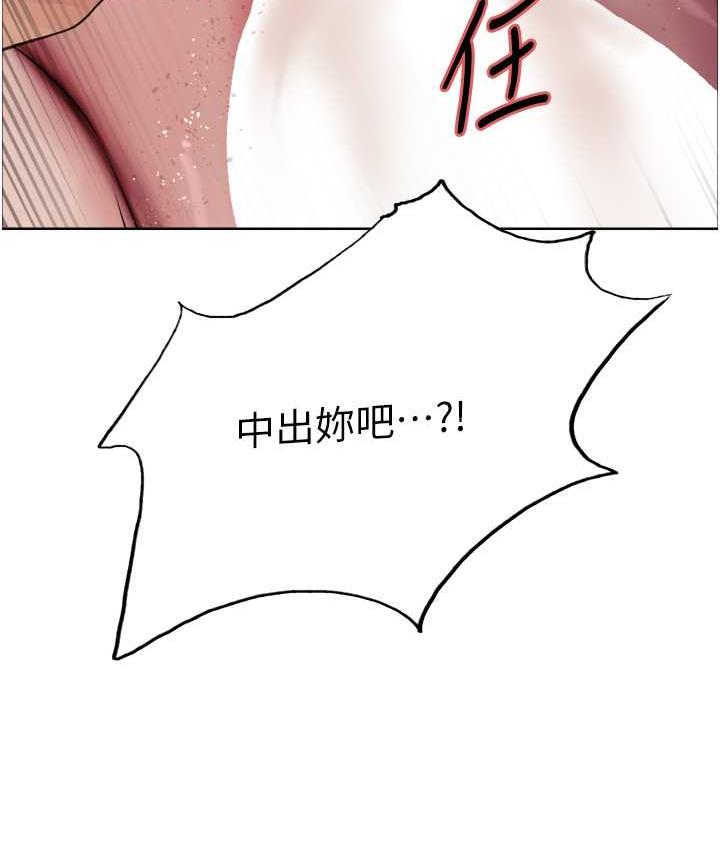[韩国漫画] 色轮眼 奇幻,女学生,巨乳大奶#[138P]-132