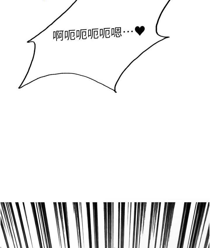 [韩国漫画] 色轮眼 奇幻,女学生,巨乳大奶#[138P]-134