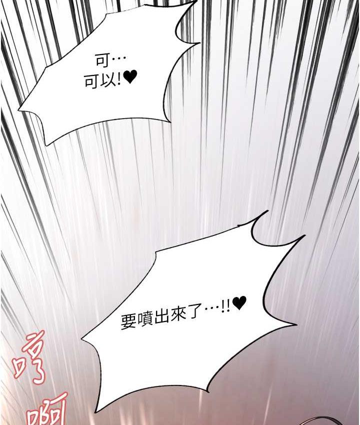 [韩国漫画] 色轮眼 奇幻,女学生,巨乳大奶#[138P]-135