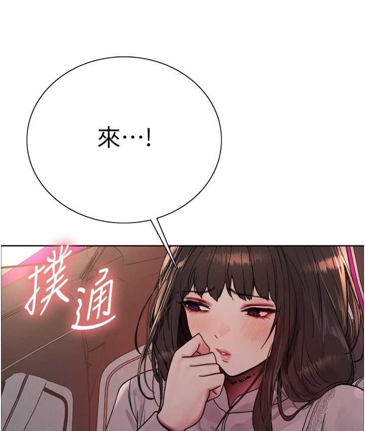 [韩国漫画] 色轮眼 奇幻,女学生,巨乳大奶#[138P]-20