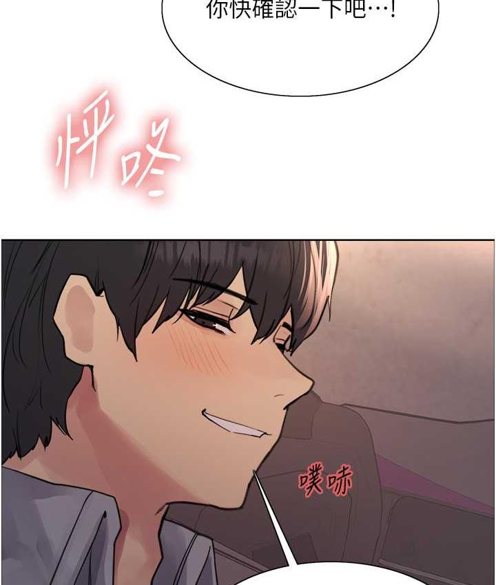 [韩国漫画] 色轮眼 奇幻,女学生,巨乳大奶#[138P]-22