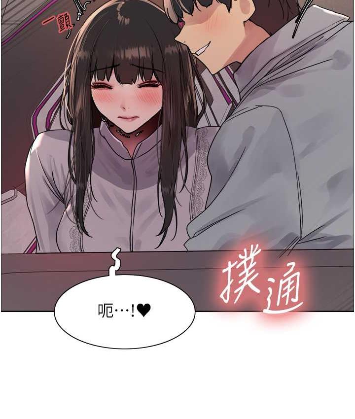 [韩国漫画] 色轮眼 奇幻,女学生,巨乳大奶#[138P]-27