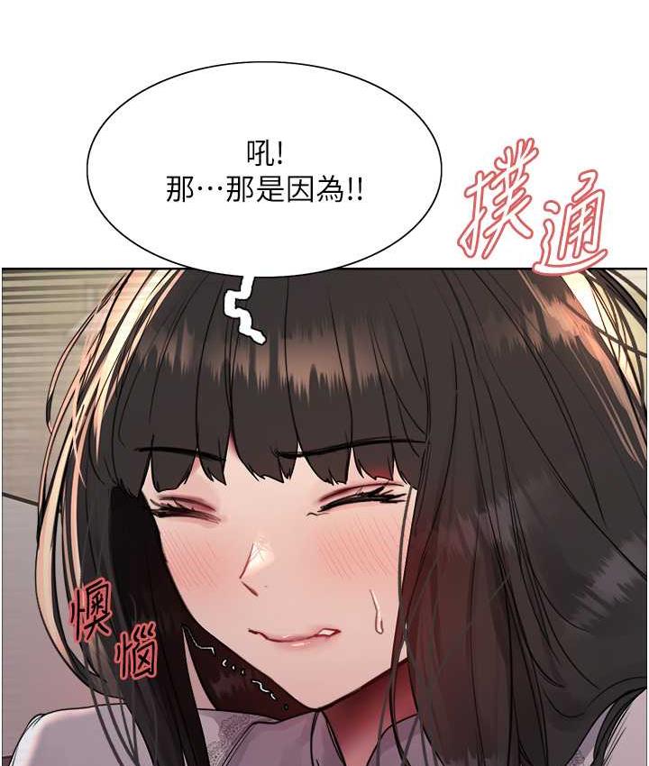 [韩国漫画] 色轮眼 奇幻,女学生,巨乳大奶#[138P]-3