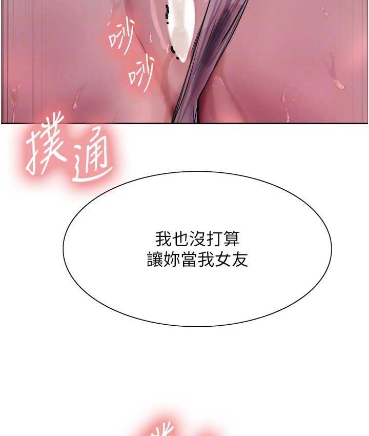 [韩国漫画] 色轮眼 奇幻,女学生,巨乳大奶#[138P]-31