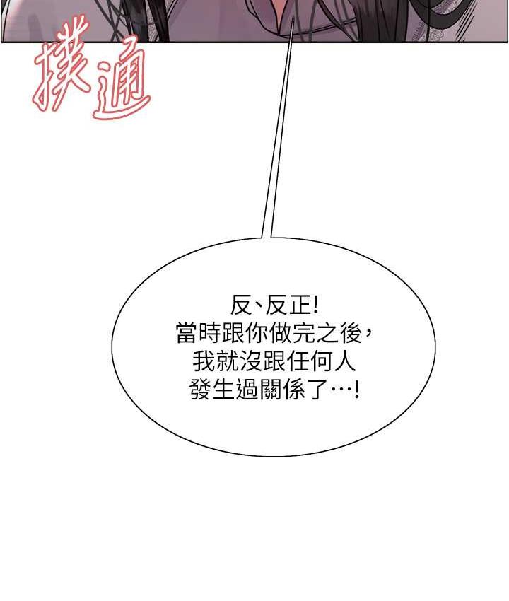 [韩国漫画] 色轮眼 奇幻,女学生,巨乳大奶#[138P]-4