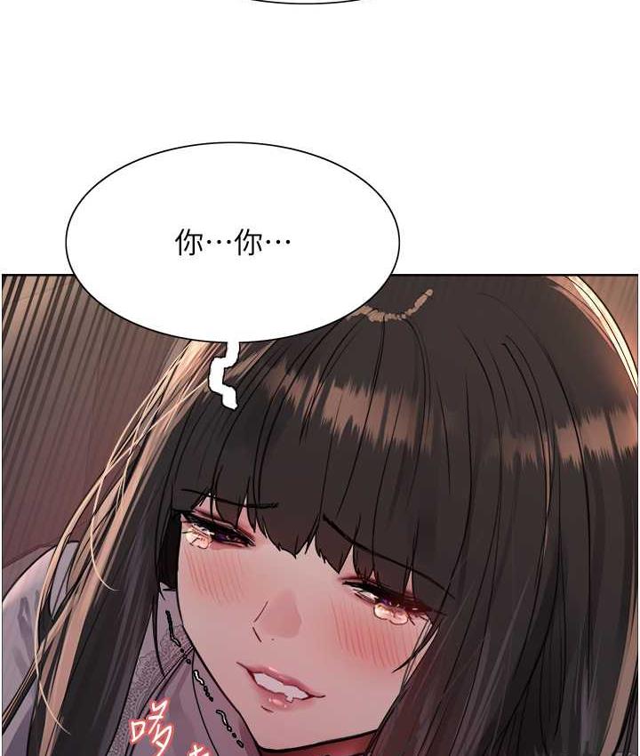 [韩国漫画] 色轮眼 奇幻,女学生,巨乳大奶#[138P]-40