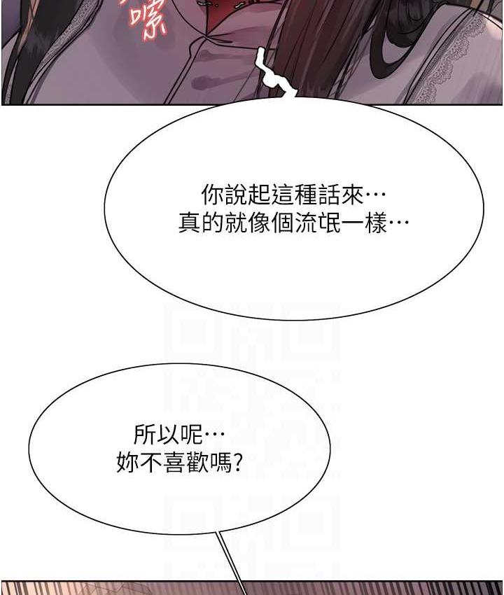 [韩国漫画] 色轮眼 奇幻,女学生,巨乳大奶#[138P]-41