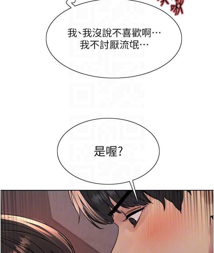 [韩国漫画] 色轮眼 奇幻,女学生,巨乳大奶#[138P]-43