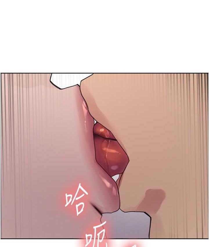 [韩国漫画] 色轮眼 奇幻,女学生,巨乳大奶#[138P]-45