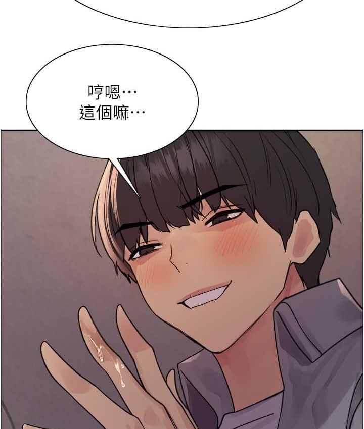 [韩国漫画] 色轮眼 奇幻,女学生,巨乳大奶#[138P]-51