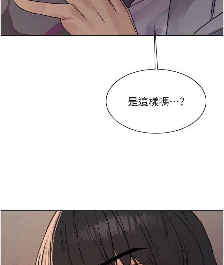 [韩国漫画] 色轮眼 奇幻,女学生,巨乳大奶#[138P]-52