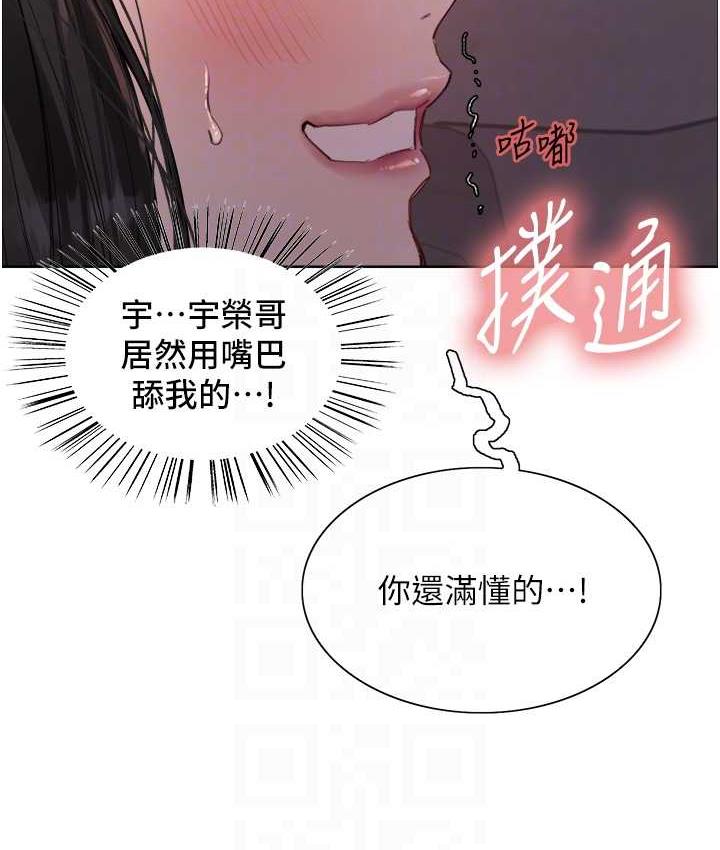 [韩国漫画] 色轮眼 奇幻,女学生,巨乳大奶#[138P]-55