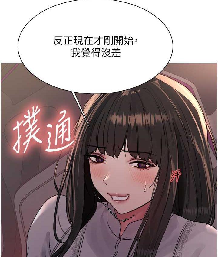 [韩国漫画] 色轮眼 奇幻,女学生,巨乳大奶#[138P]-60
