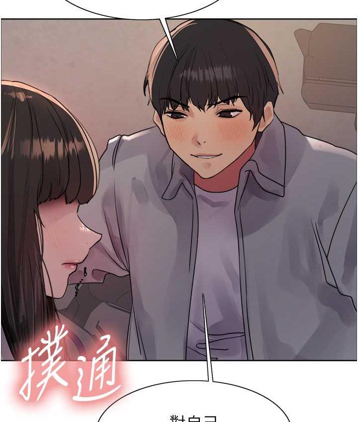 [韩国漫画] 色轮眼 奇幻,女学生,巨乳大奶#[138P]-62