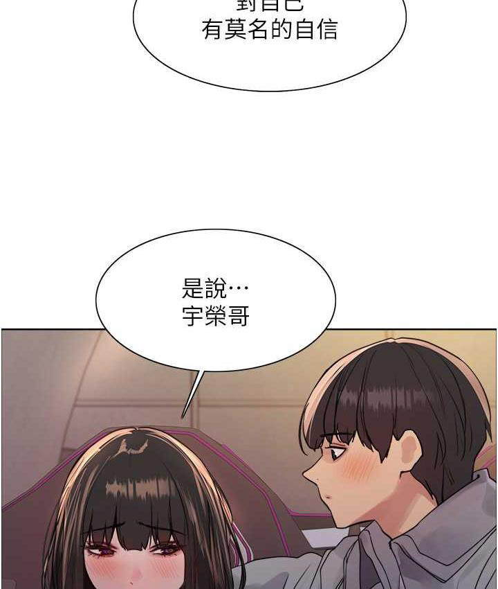[韩国漫画] 色轮眼 奇幻,女学生,巨乳大奶#[138P]-63
