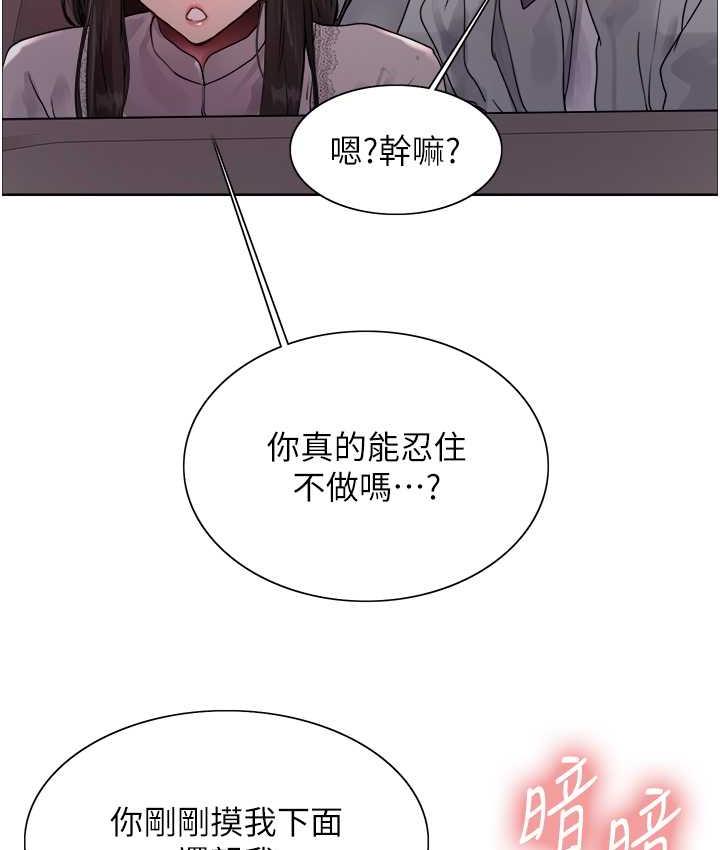 [韩国漫画] 色轮眼 奇幻,女学生,巨乳大奶#[138P]-64
