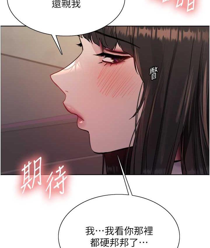 [韩国漫画] 色轮眼 奇幻,女学生,巨乳大奶#[138P]-65