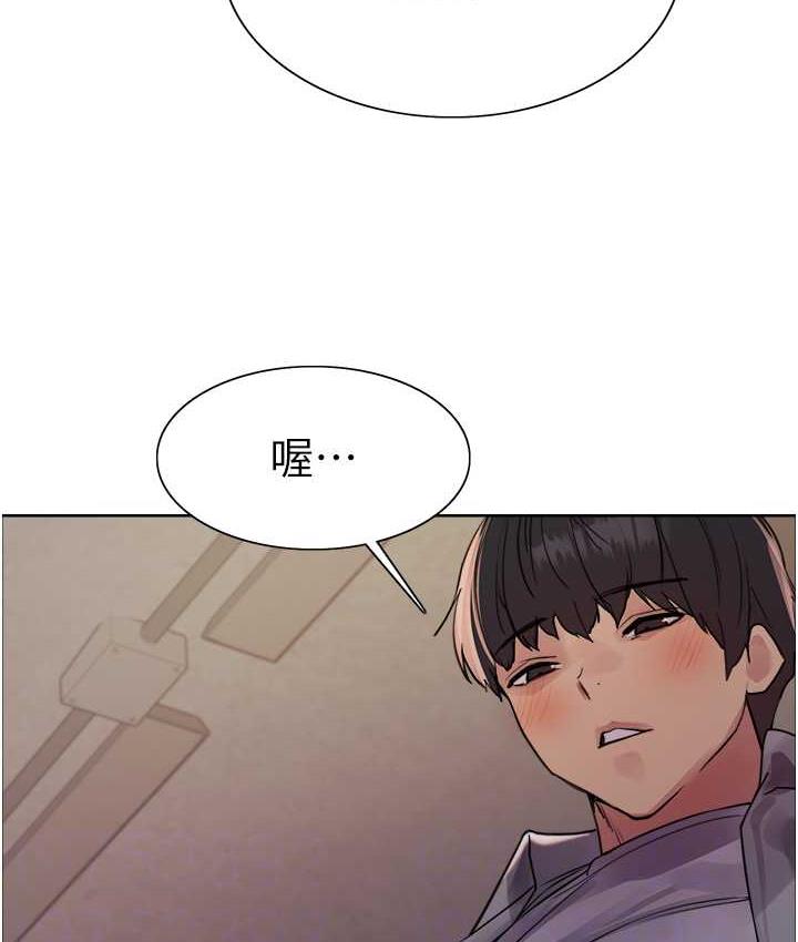 [韩国漫画] 色轮眼 奇幻,女学生,巨乳大奶#[138P]-66