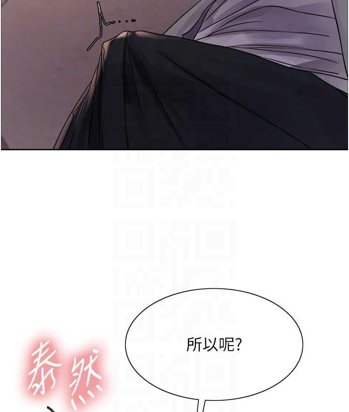 [韩国漫画] 色轮眼 奇幻,女学生,巨乳大奶#[138P]-67