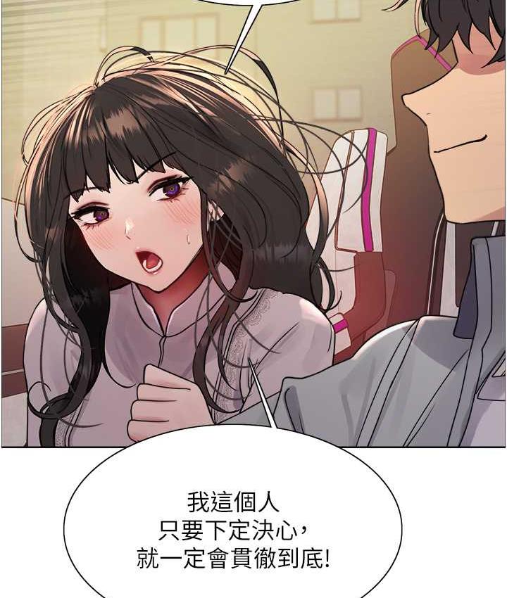 [韩国漫画] 色轮眼 奇幻,女学生,巨乳大奶#[138P]-7