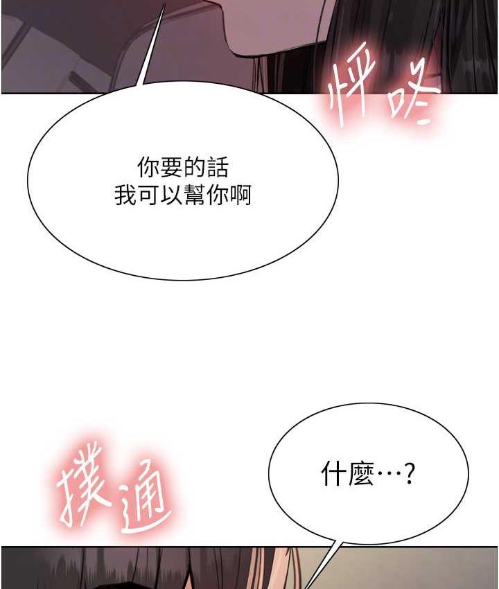 [韩国漫画] 色轮眼 奇幻,女学生,巨乳大奶#[138P]-70