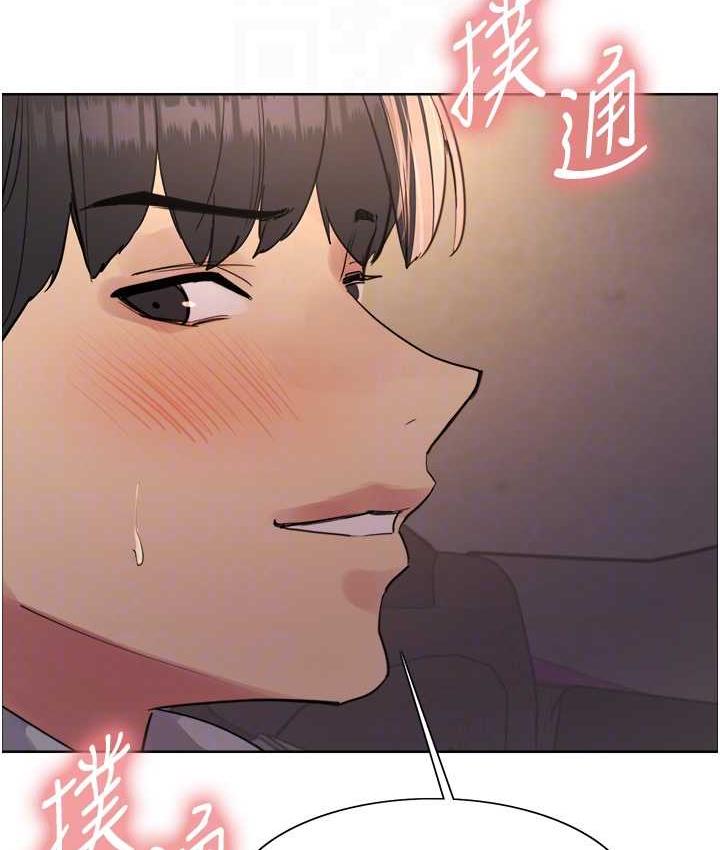 [韩国漫画] 色轮眼 奇幻,女学生,巨乳大奶#[138P]-75