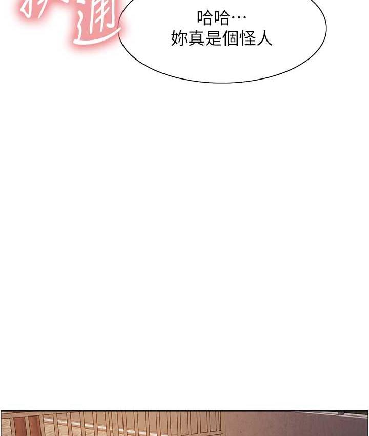[韩国漫画] 色轮眼 奇幻,女学生,巨乳大奶#[138P]-76