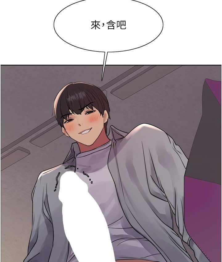 [韩国漫画] 色轮眼 奇幻,女学生,巨乳大奶#[138P]-78