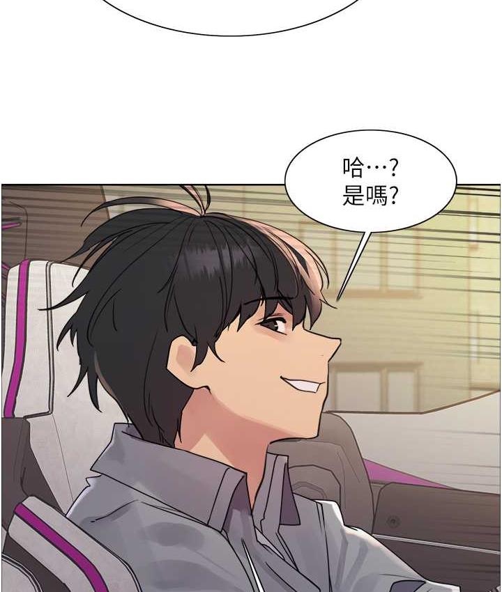 [韩国漫画] 色轮眼 奇幻,女学生,巨乳大奶#[138P]-8