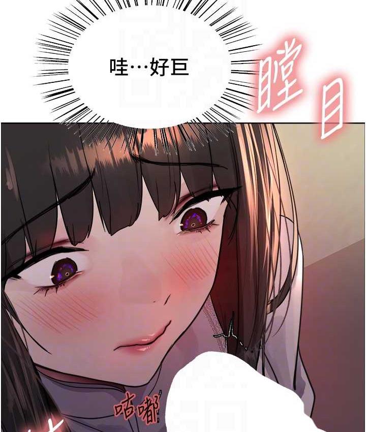 [韩国漫画] 色轮眼 奇幻,女学生,巨乳大奶#[138P]-80