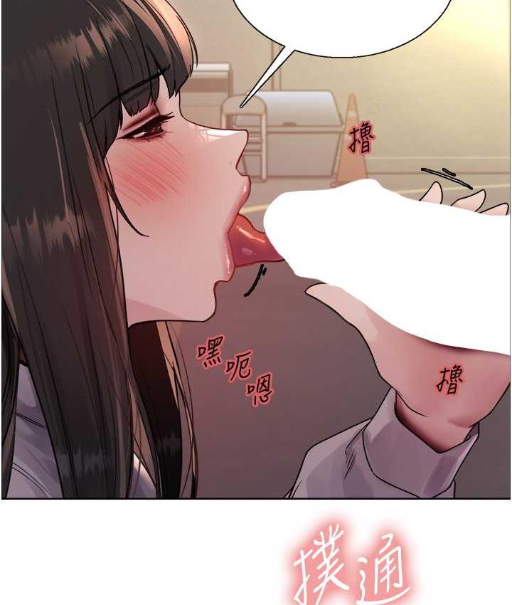 [韩国漫画] 色轮眼 奇幻,女学生,巨乳大奶#[138P]-82