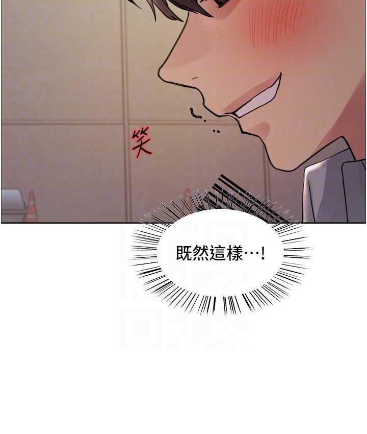 [韩国漫画] 色轮眼 奇幻,女学生,巨乳大奶#[138P]-87