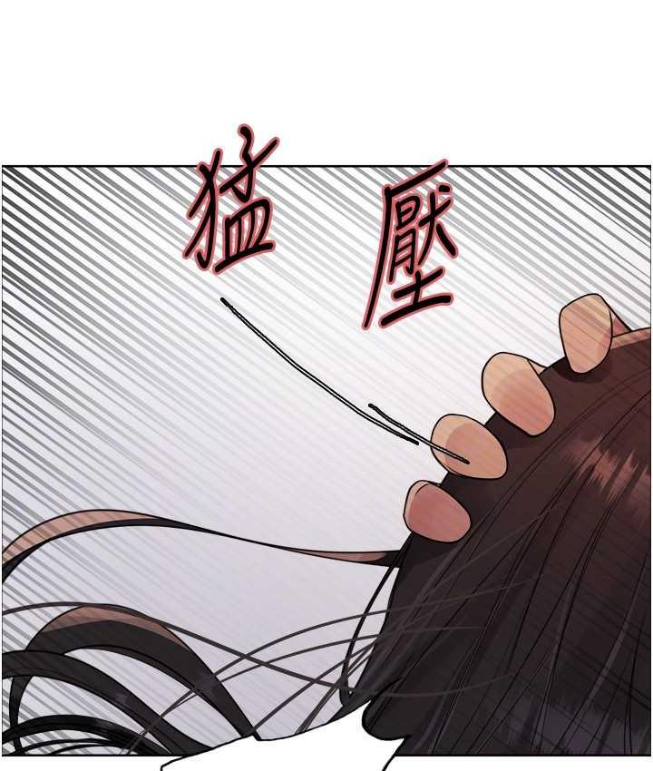 [韩国漫画] 色轮眼 奇幻,女学生,巨乳大奶#[138P]-88