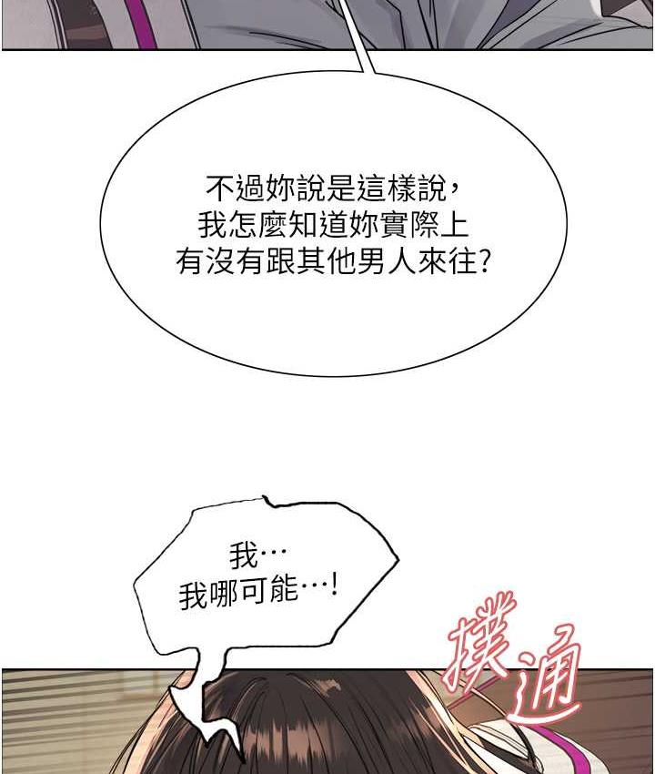 [韩国漫画] 色轮眼 奇幻,女学生,巨乳大奶#[138P]-9
