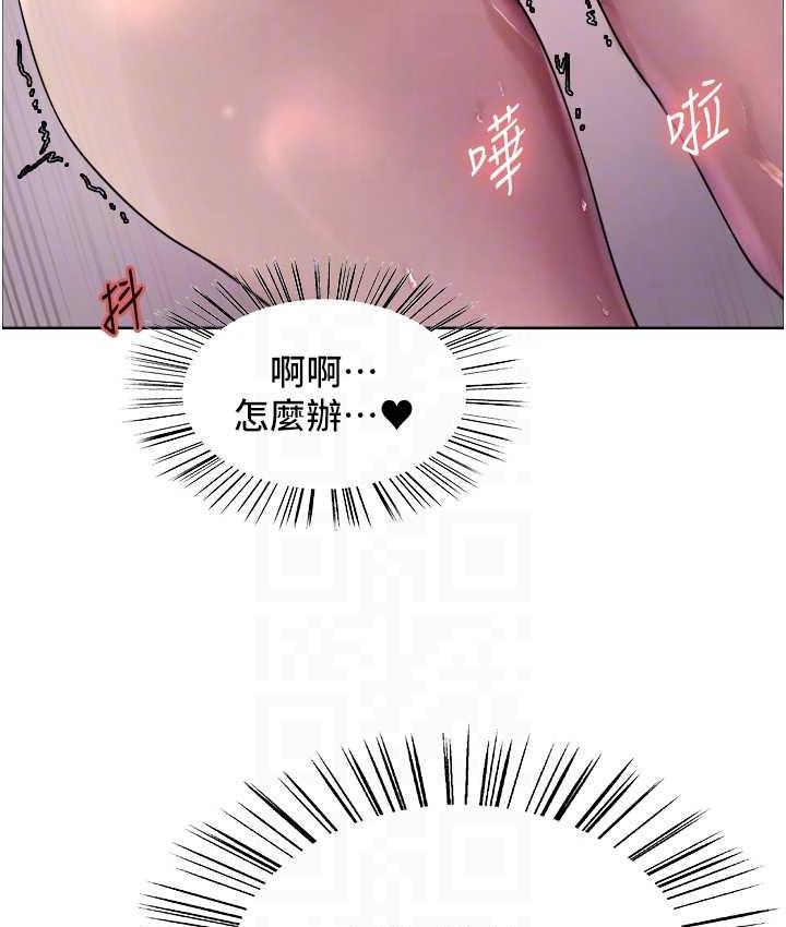 [韩国漫画] 色轮眼 奇幻,女学生,巨乳大奶#[138P]-92