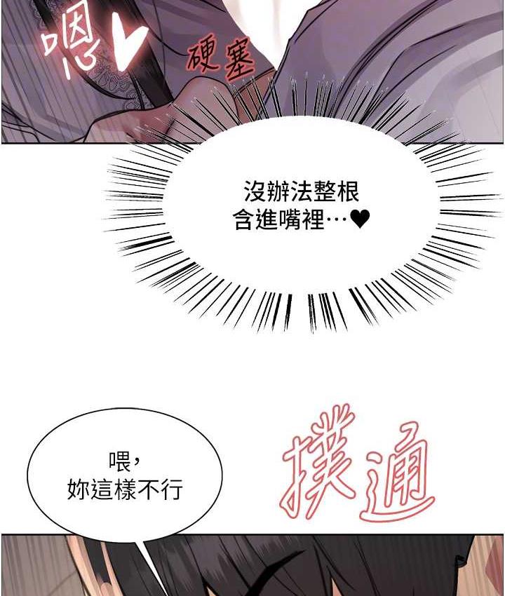 [韩国漫画] 色轮眼 奇幻,女学生,巨乳大奶#[138P]-94