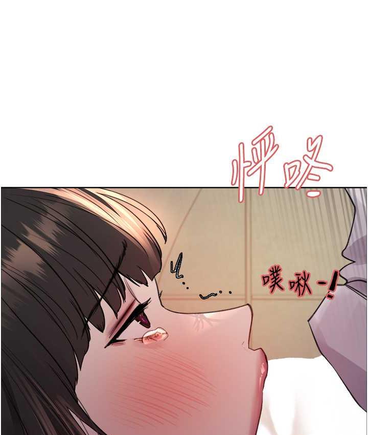 [韩国漫画] 色轮眼 奇幻,女学生,巨乳大奶#[138P]-96