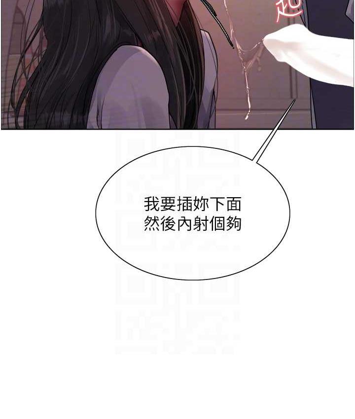 [韩国漫画] 色轮眼 奇幻,女学生,巨乳大奶#[138P]-99