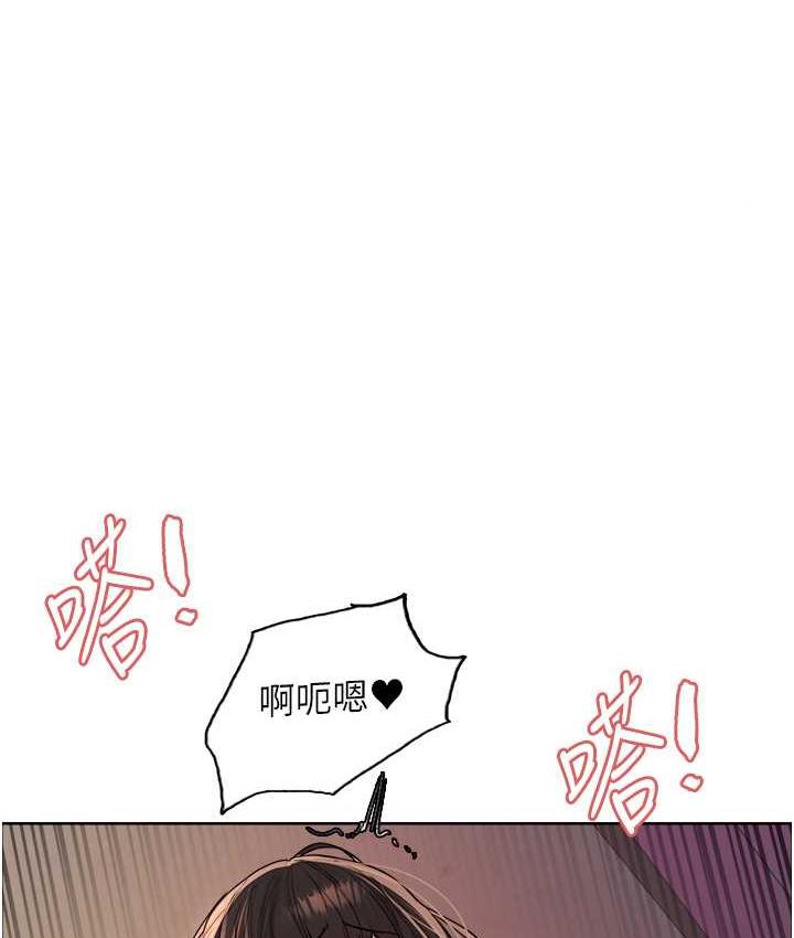 [韩国漫画] 色轮眼 奇幻,女学生,巨乳大奶#[133P]-1