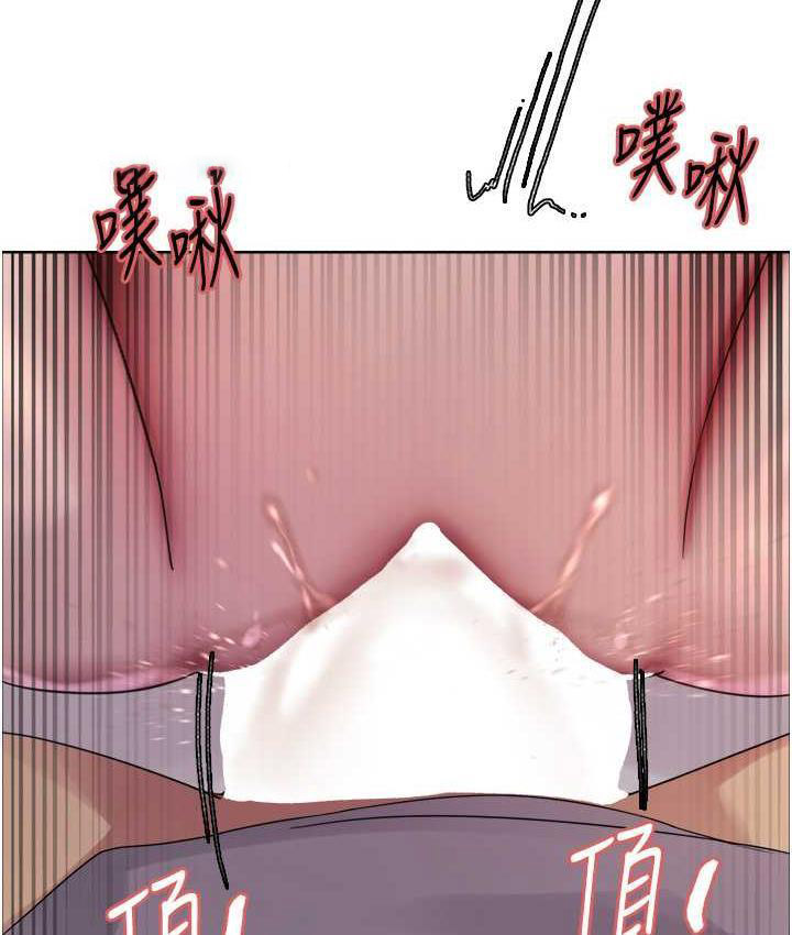 [韩国漫画] 色轮眼 奇幻,女学生,巨乳大奶#[133P]-100