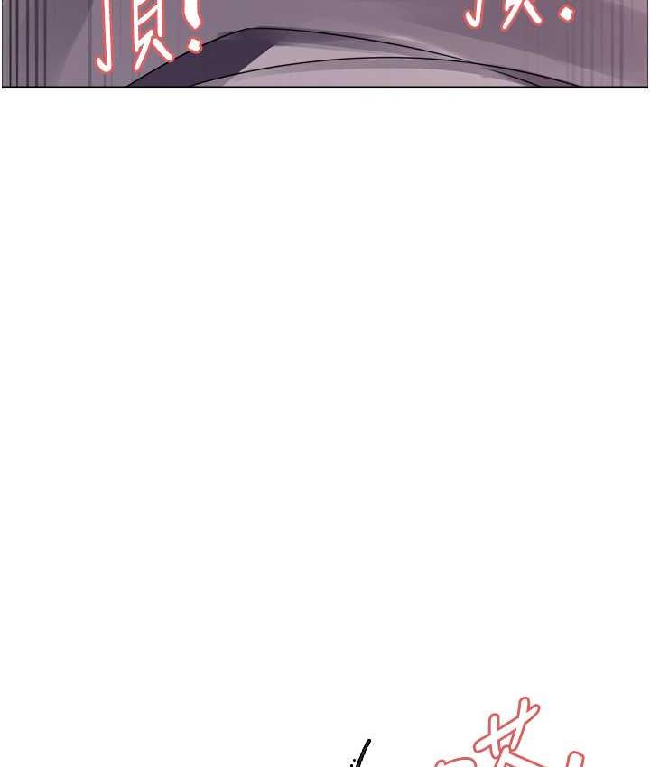 [韩国漫画] 色轮眼 奇幻,女学生,巨乳大奶#[133P]-101