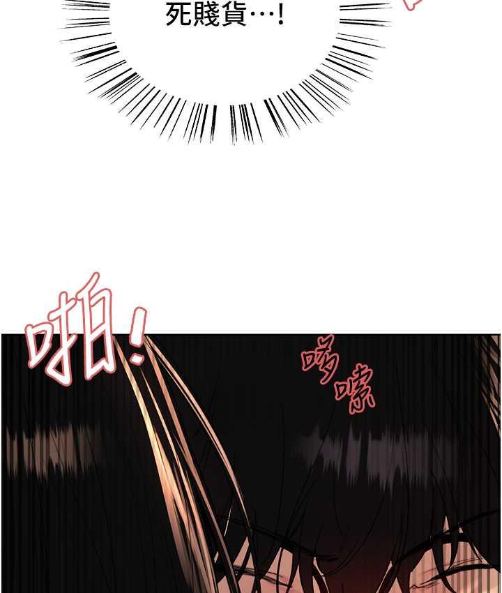 [韩国漫画] 色轮眼 奇幻,女学生,巨乳大奶#[133P]-103